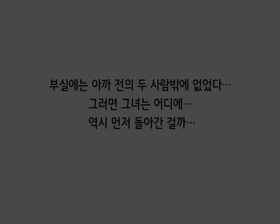 Undoubu No Kanojo Ga ○○○ ~Suieibu Hen~ | 운동부의 그녀가 ○○○~수영부편~